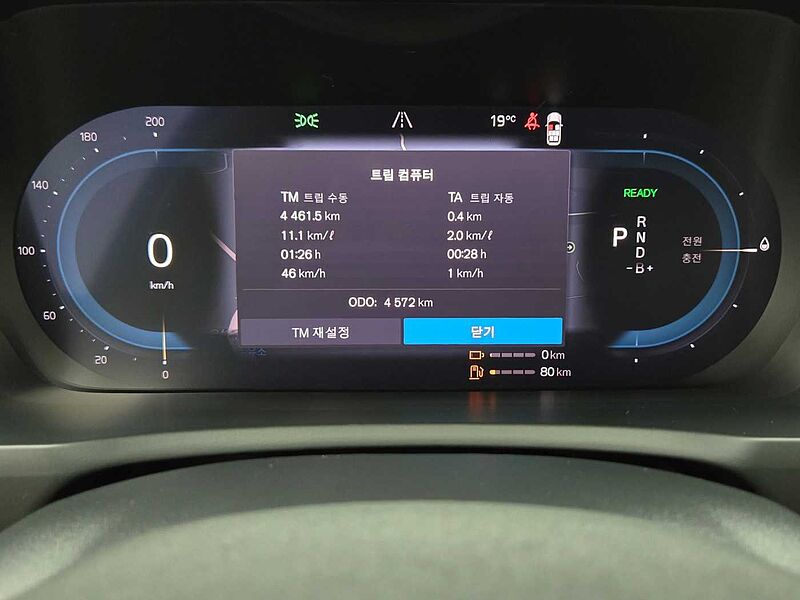 Volvo  Recharge Ultimate, T8 AWD 플러그-인 하이브리드, 전기/가솔린, 브라이트, 7 좌석
