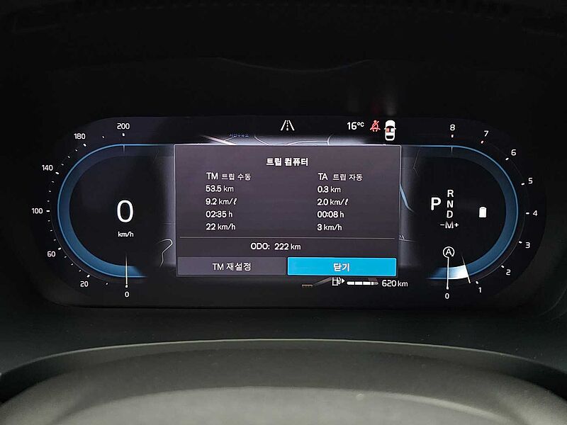 Volvo  Ultimate, B5 마일드 하이브리드, 가솔린, 브라이트