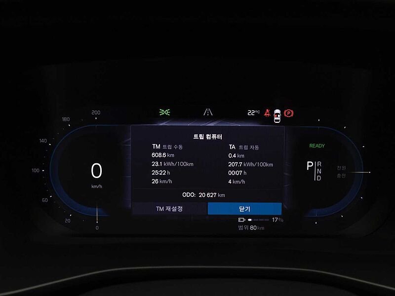Volvo  Recharge Ultimate, Twin Motor, 전기