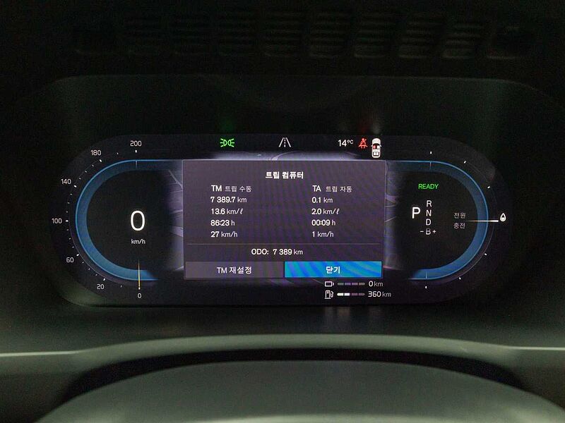 Volvo  Recharge Ultimate, T8 AWD 플러그-인 하이브리드, 전기/가솔린, 브라이트, 7 좌석