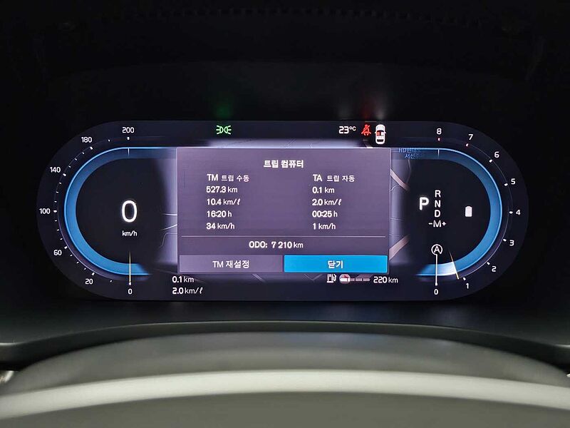 Volvo  Ultimate, B5 AWD 마일드 하이브리드, 가솔린, 브라이트