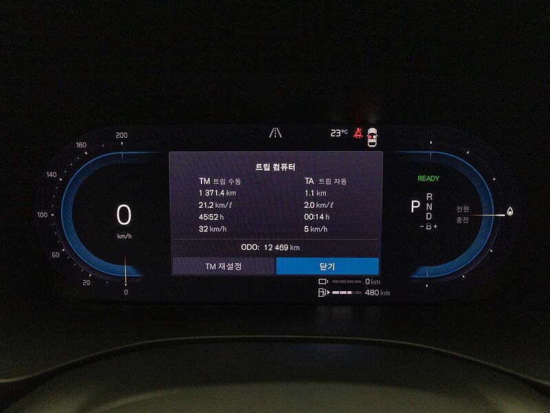 Volvo Ultra, T8 AWD 플러그-인 하이브리드, 전기/가솔린, 브라이트