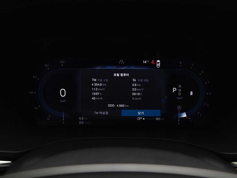 Volvo Ultra, B5 AWD 마일드 하이브리드, 가솔린, 브라이트