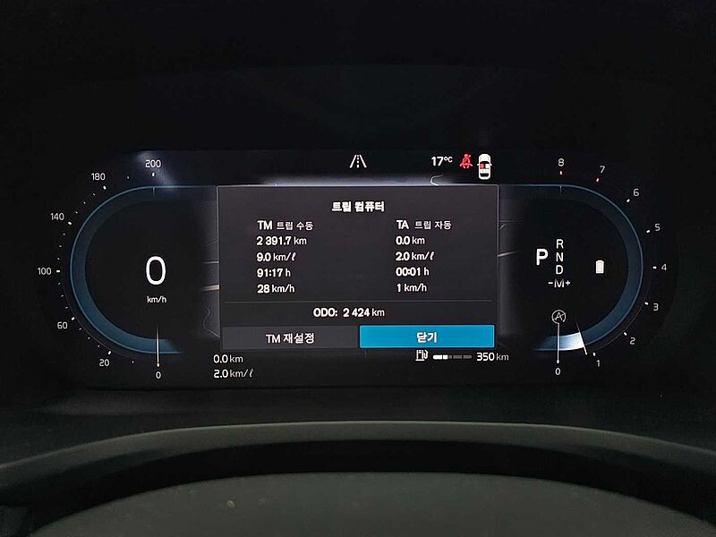 Volvo Ultra, B5 AWD 마일드 하이브리드, 가솔린, 브라이트