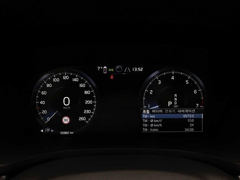 Volvo  R-Design, B5 mild hybrid