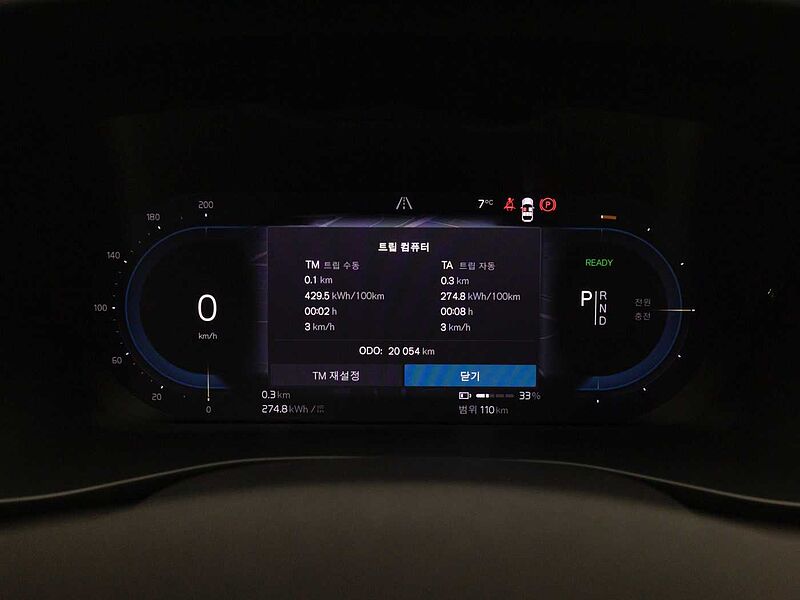 Volvo Recharge Ultimate, Twin Motor, 전기