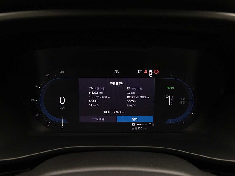 Volvo  Recharge Ultimate, Twin Motor, 전기