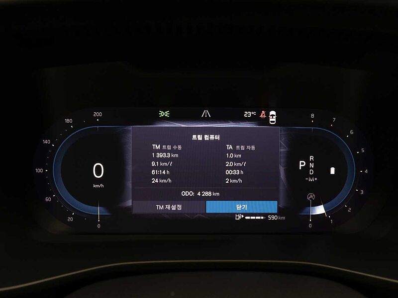 Volvo  Ultra, B4 AWD 마일드 하이브리드, 가솔린, 브라이트