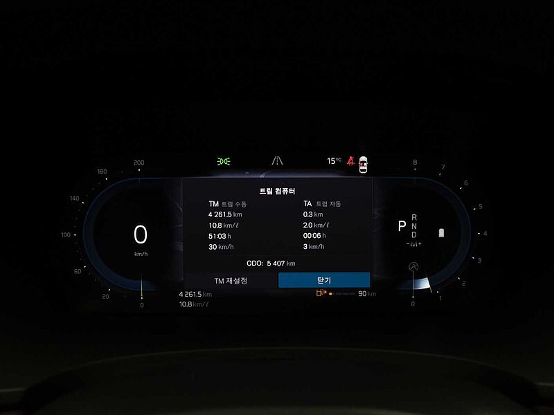 Volvo Ultra, B5 AWD 마일드 하이브리드, 가솔린, 브라이트