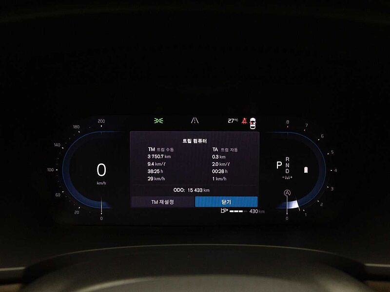Volvo  Ultimate, B5 AWD mild hybrid, 가솔린