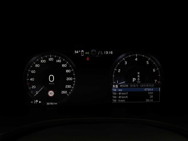 Volvo Pro, B5 AWD mild hybrid