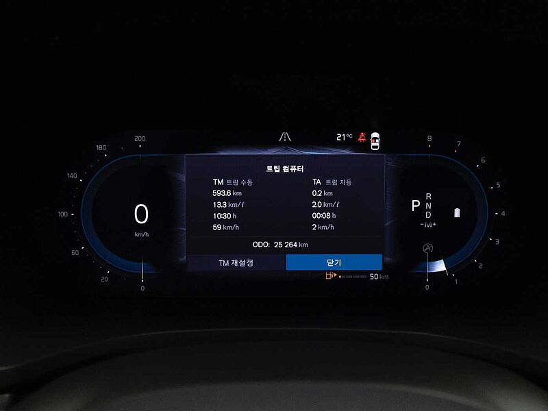 Volvo  Ultimate, B5 mild hybrid, 가솔린, Bright