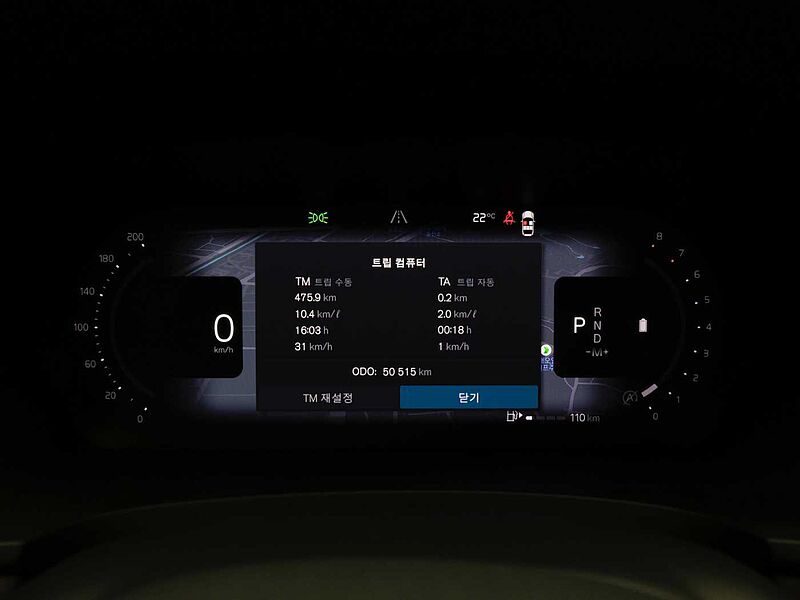 Volvo Ultimate, B6 AWD 마일드 하이브리드, 가솔린, 브라이트