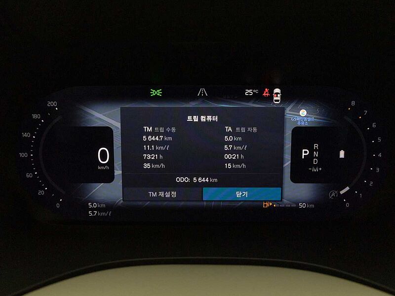 Volvo  Ultra, B5 AWD 마일드 하이브리드, 가솔린, 다크 (에어서스펜션)