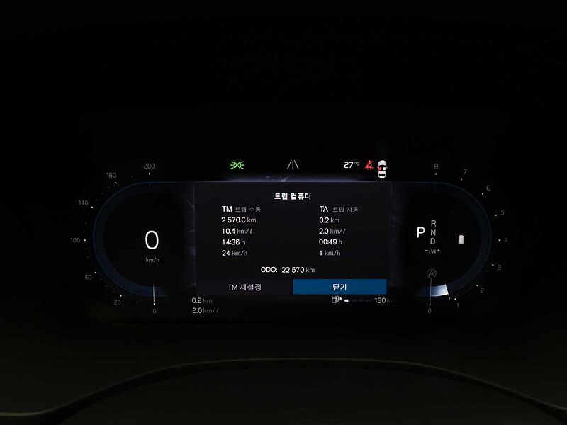 Volvo Ultra, B5 AWD 마일드 하이브리드, 가솔린, 브라이트