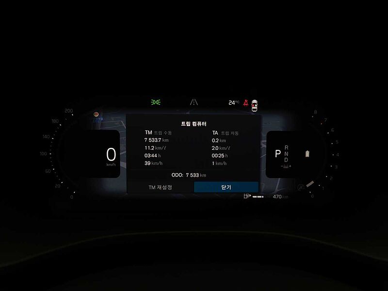 Volvo Ultra, B6 AWD 마일드 하이브리드, 가솔린, 브라이트