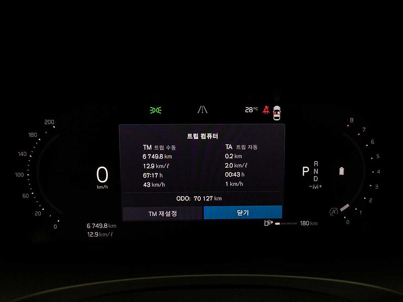Volvo Pro, B5 AWD mild hybrid
