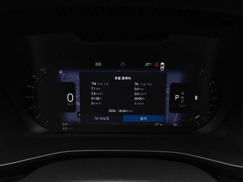 Volvo Ultimate, B4 AWD mild hybrid, 가솔린, Bright