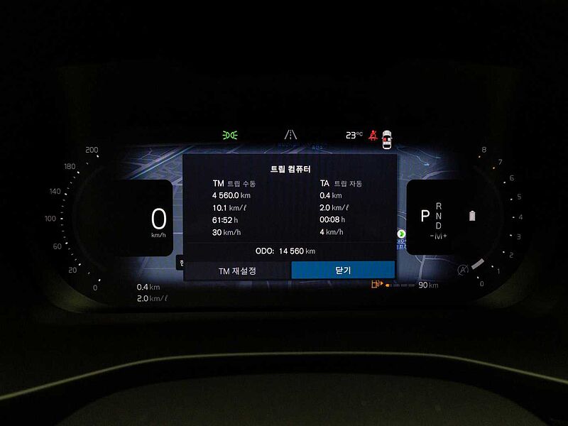 Volvo  Ultra, B4 AWD 마일드 하이브리드, 가솔린, 브라이트