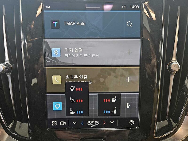 Volvo  Ultimate, B5 mild hybrid, 가솔린, Bright