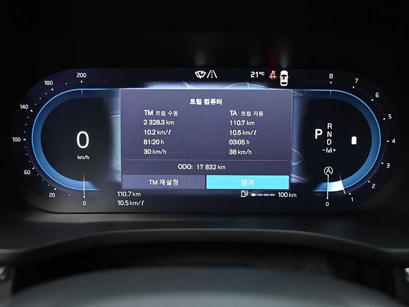 Volvo  Ultimate, B5 AWD 마일드 하이브리드, 가솔린, 브라이트