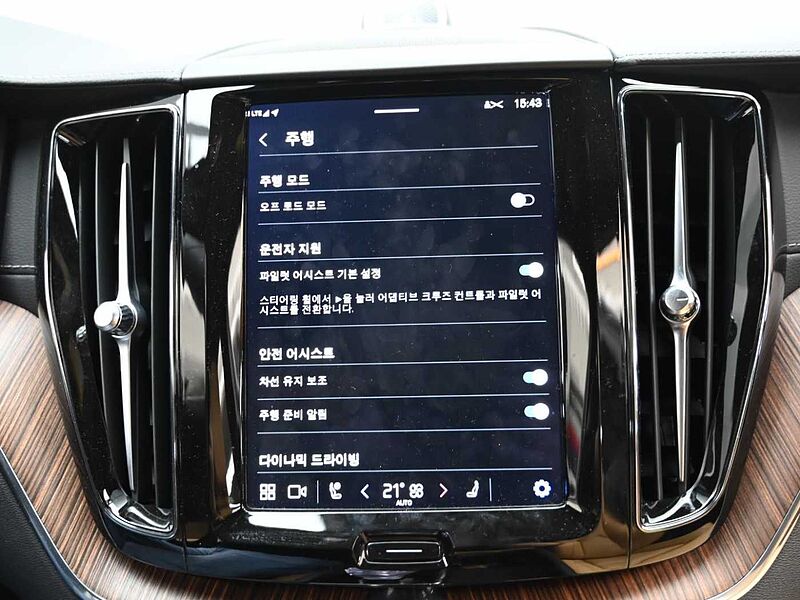 Volvo  Ultimate, B5 AWD 마일드 하이브리드, 가솔린, 브라이트