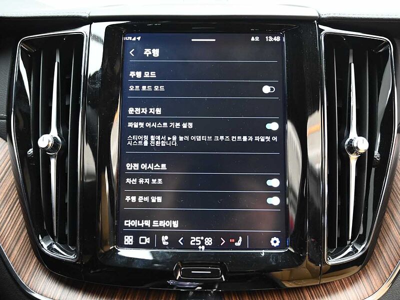 Volvo  Ultimate, B5 AWD 마일드 하이브리드, 가솔린, 브라이트