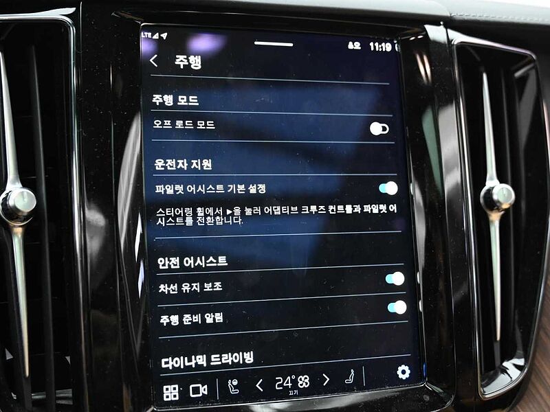Volvo  Ultimate, B5 AWD 마일드 하이브리드, 가솔린, 브라이트