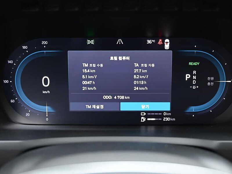 Volvo  Recharge Ultimate, T8 AWD 플러그-인 하이브리드, 전기/가솔린, 브라이트, 7 좌석