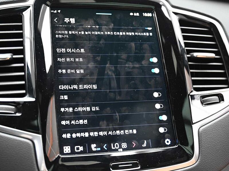 Volvo  Recharge Ultimate, T8 AWD 플러그-인 하이브리드, 전기/가솔린, 브라이트, 7 좌석