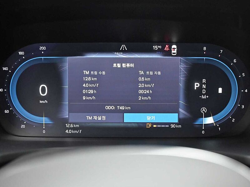 Volvo  Ultimate, B5 AWD 마일드 하이브리드, 가솔린, 브라이트