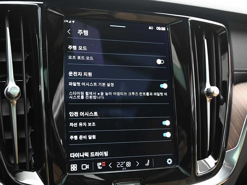 Volvo  Ultimate, B5 AWD 마일드 하이브리드, 가솔린, 브라이트