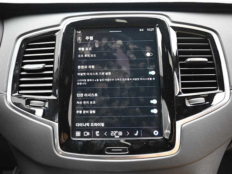 Volvo  Ultimate, B6 AWD 마일드 하이브리드, 가솔린, 브라이트, 7 좌석