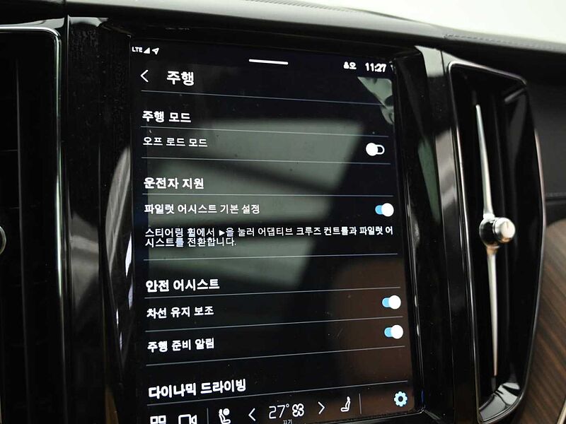 Volvo  Ultimate, B6 AWD 마일드 하이브리드, 가솔린, 브라이트