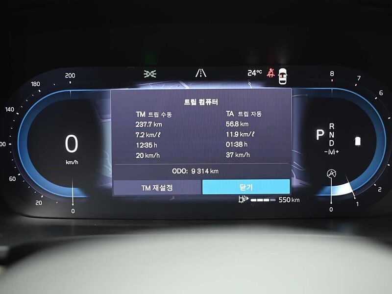 Volvo  Ultimate, B5 AWD 마일드 하이브리드, 가솔린, 브라이트