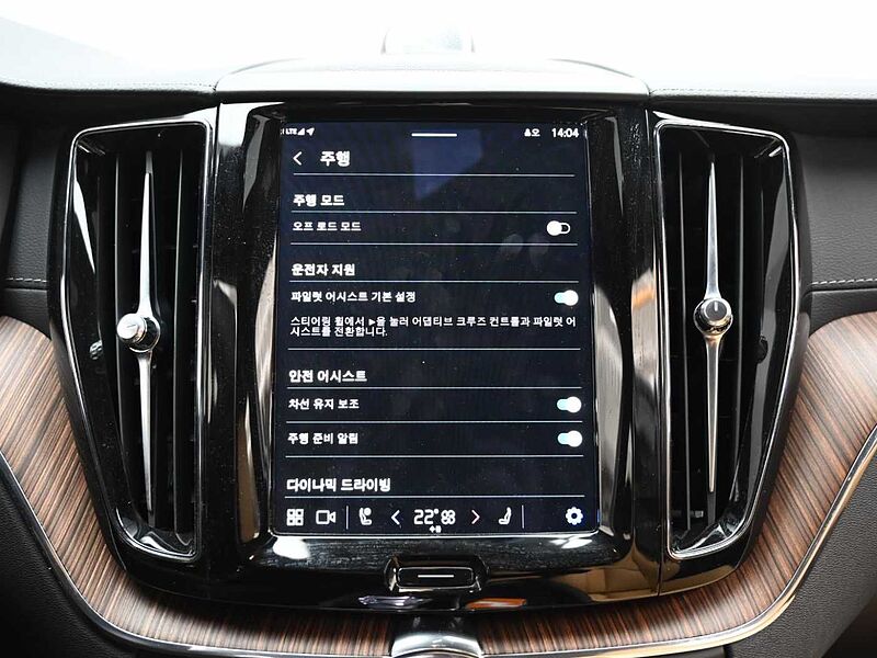 Volvo  Ultimate, B5 AWD 마일드 하이브리드, 가솔린, 브라이트