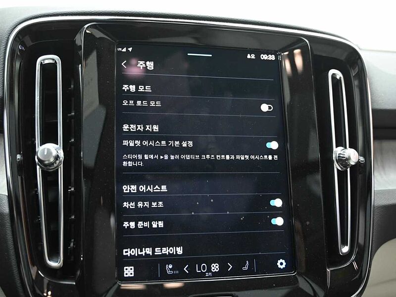 Volvo  Ultimate, B4 AWD 마일드 하이브리드, 가솔린, 브라이트