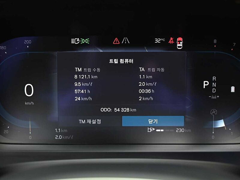 Volvo  Ultimate, B5 mild hybrid, 가솔린, Bright