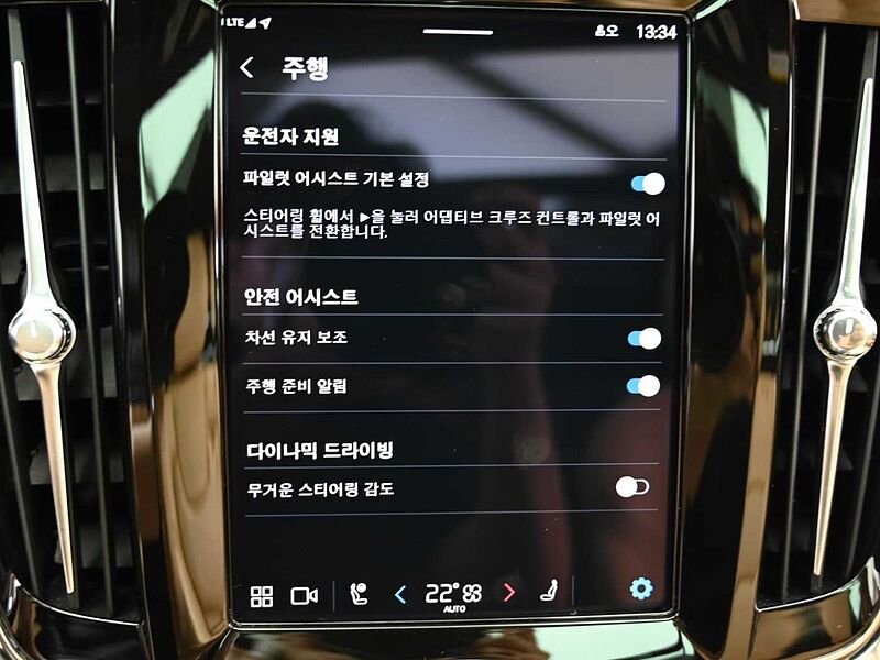 Volvo  Ultimate, B5 mild hybrid, 가솔린, Bright