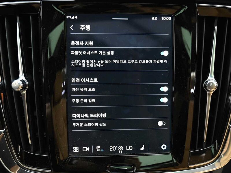 Volvo  Ultimate, B5 mild hybrid, 가솔린, Bright