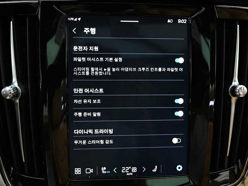 Volvo  Ultimate, B5 마일드 하이브리드, 가솔린, 브라이트