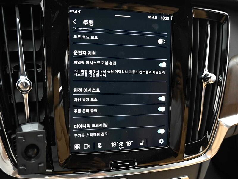 Volvo  Ultimate, B5 AWD 마일드 하이브리드, 가솔린, 브라이트