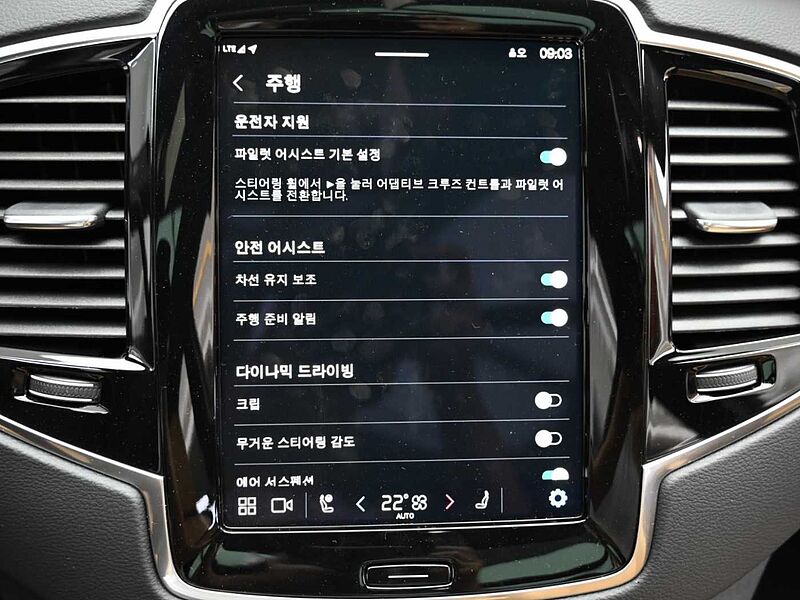 Volvo  Recharge Ultimate, T8 AWD 플러그-인 하이브리드, 전기/가솔린, 브라이트, 7 좌석