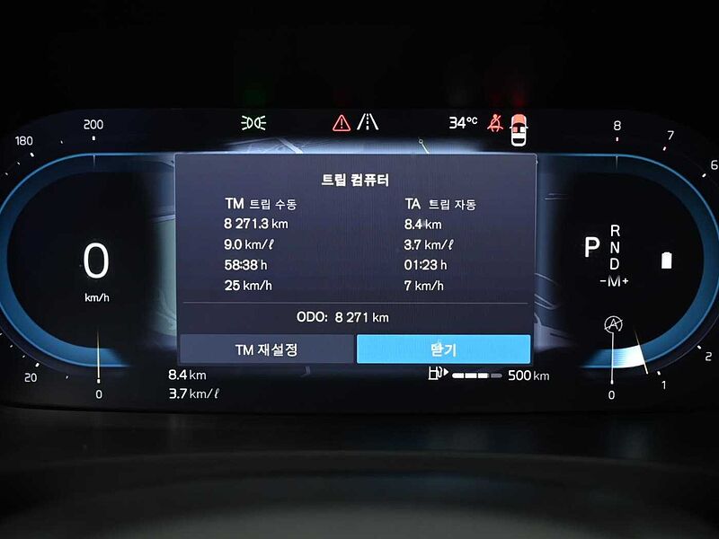 Volvo  Ultimate, B5 AWD 마일드 하이브리드, 가솔린, 브라이트