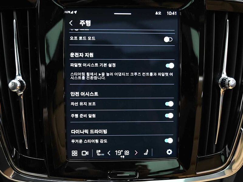 Volvo  Ultimate, B5 AWD 마일드 하이브리드, 가솔린, 브라이트