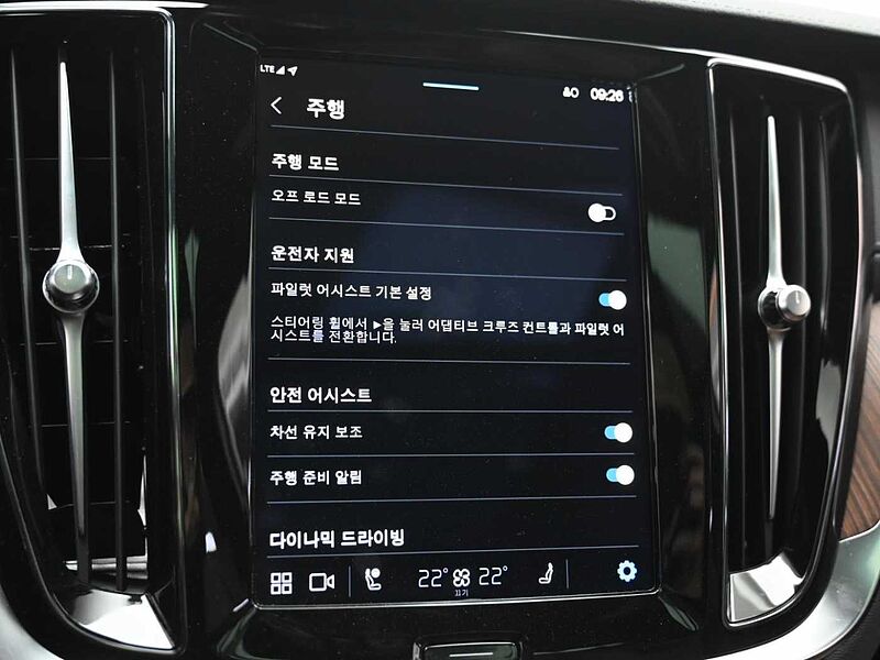 Volvo  Ultimate, B5 AWD 마일드 하이브리드, 가솔린, 브라이트