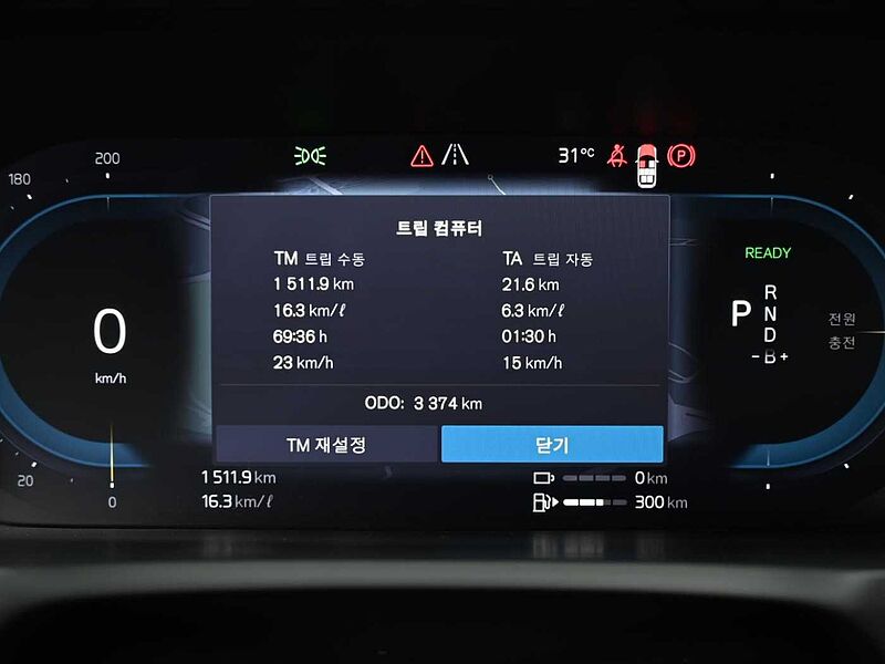 Volvo Recharge Ultimate, T8 AWD 플러그-인 하이브리드, 전기/가솔린, 브라이트, 7 좌석