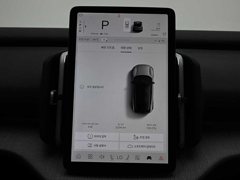 Volvo  Ultra, Single Motor Extended Range, 전기