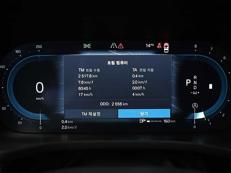 Volvo Ultra, B5 AWD 마일드 하이브리드, 가솔린, 브라이트