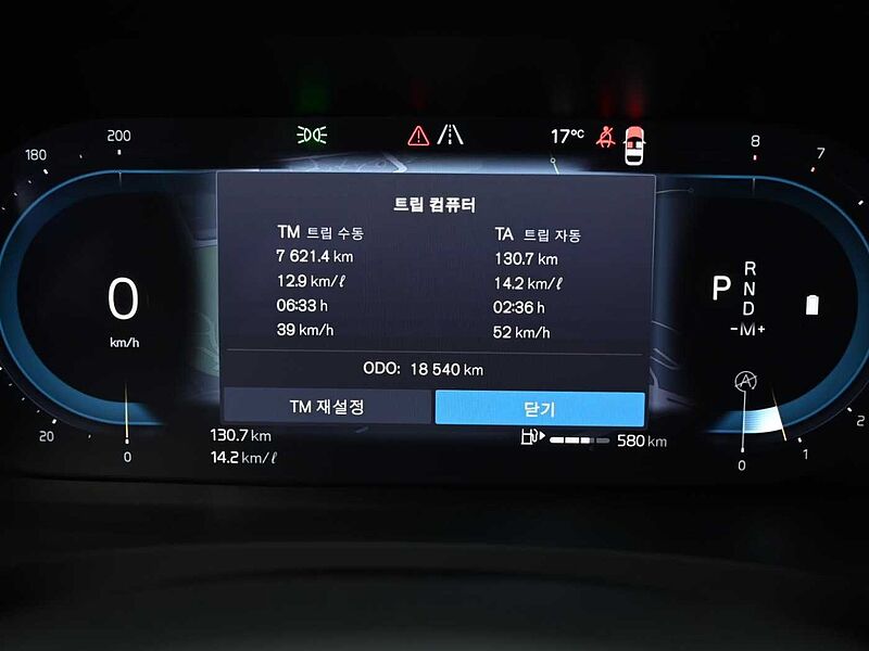 Volvo Ultimate, B5 마일드 하이브리드, 가솔린, 브라이트